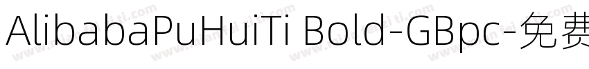 AlibabaPuHuiTi Bold-GBpc字体转换